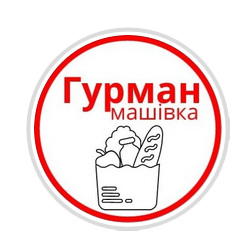 Гурман